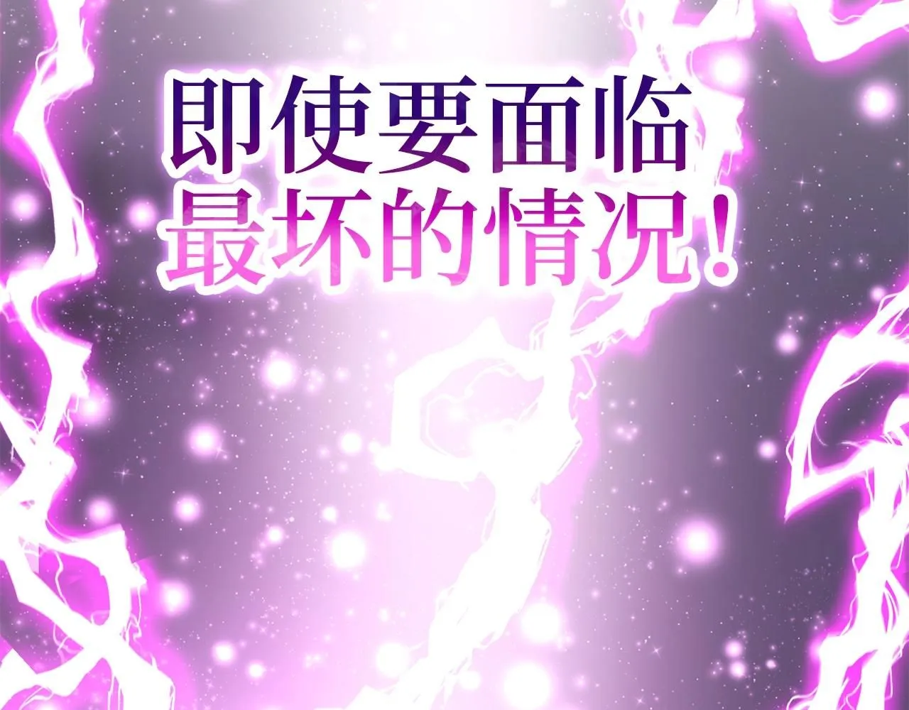 第86话 疯狂的事72