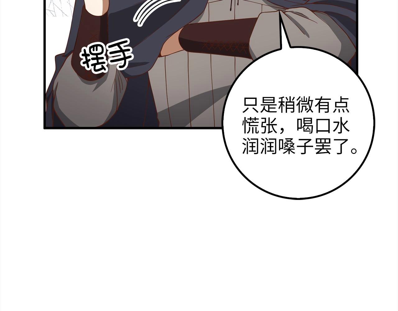 第31话 社交之星180