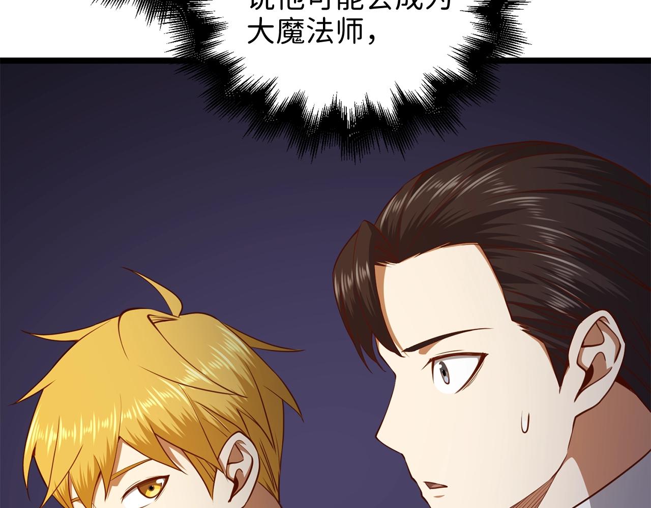 第79话 关起门来的测试32