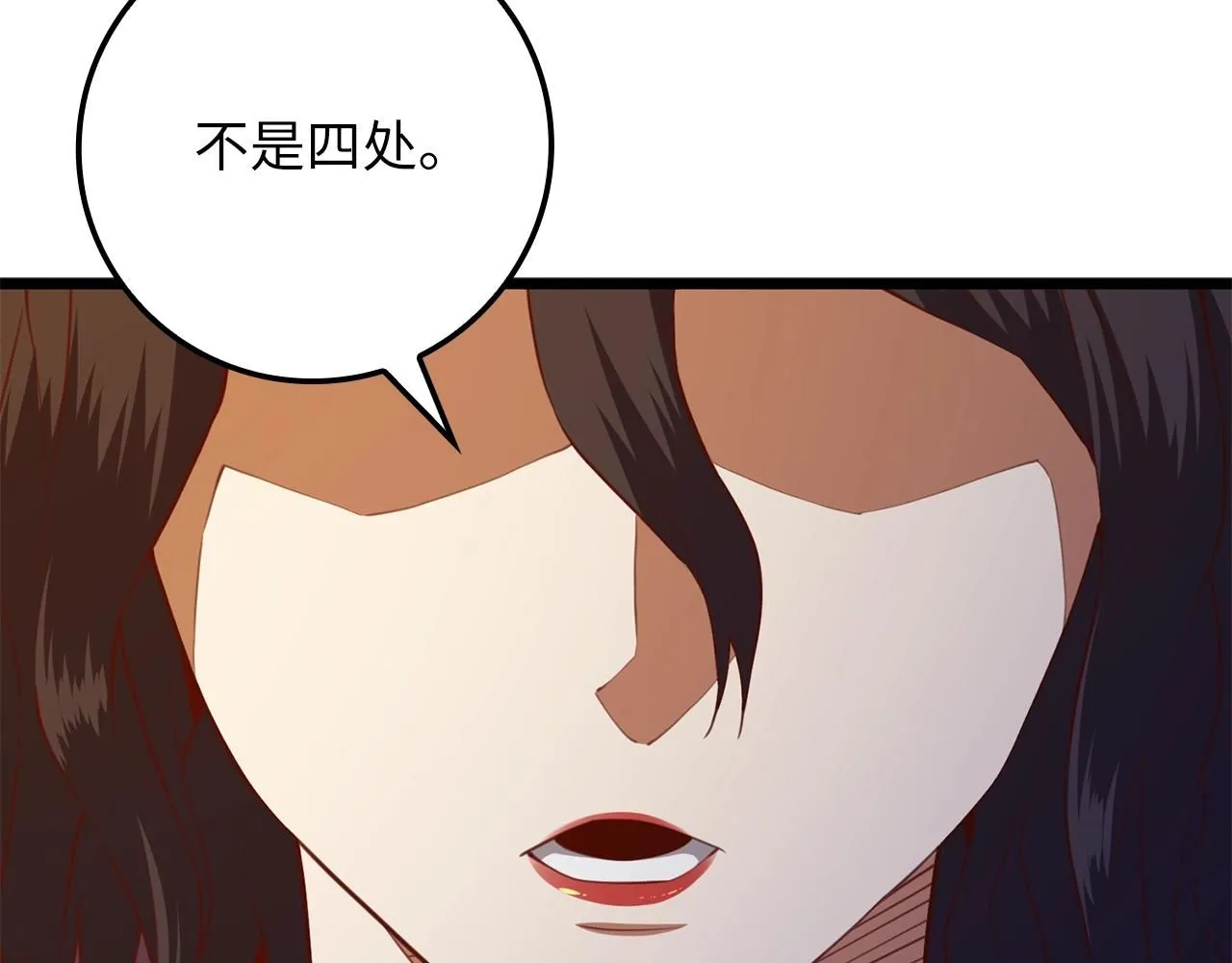 第85话 南部狂女207
