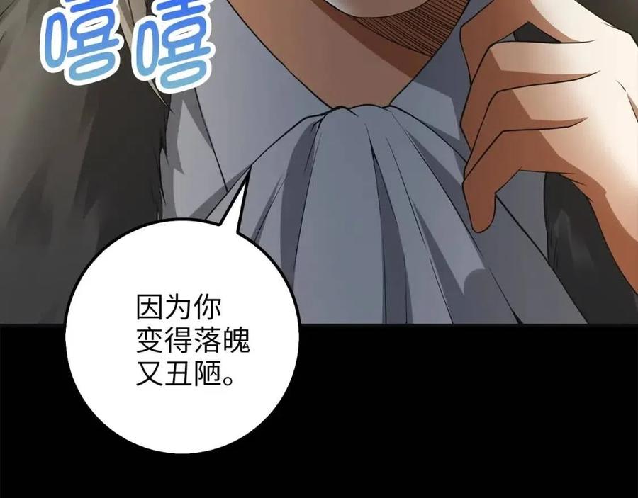 第36话 必杀56