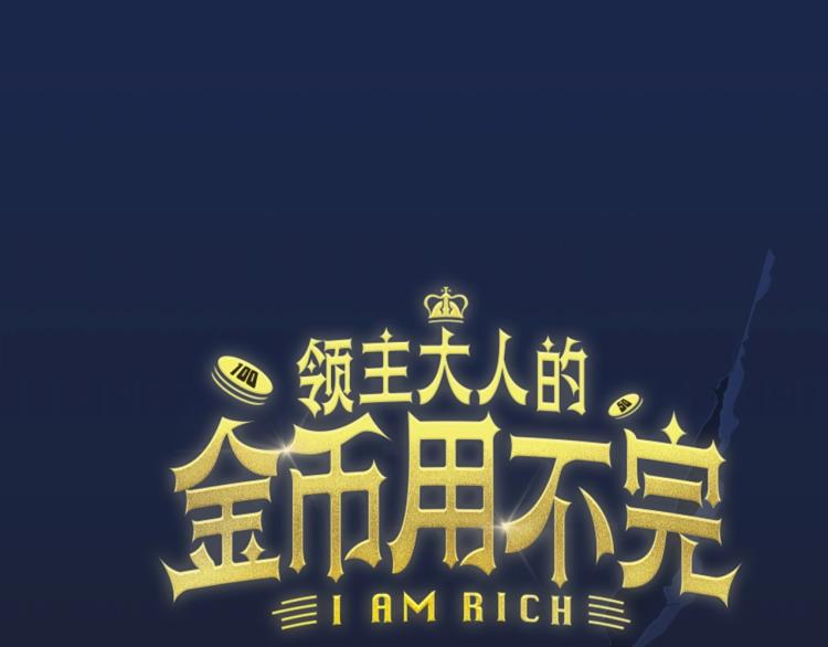 第1话 回到17年前17