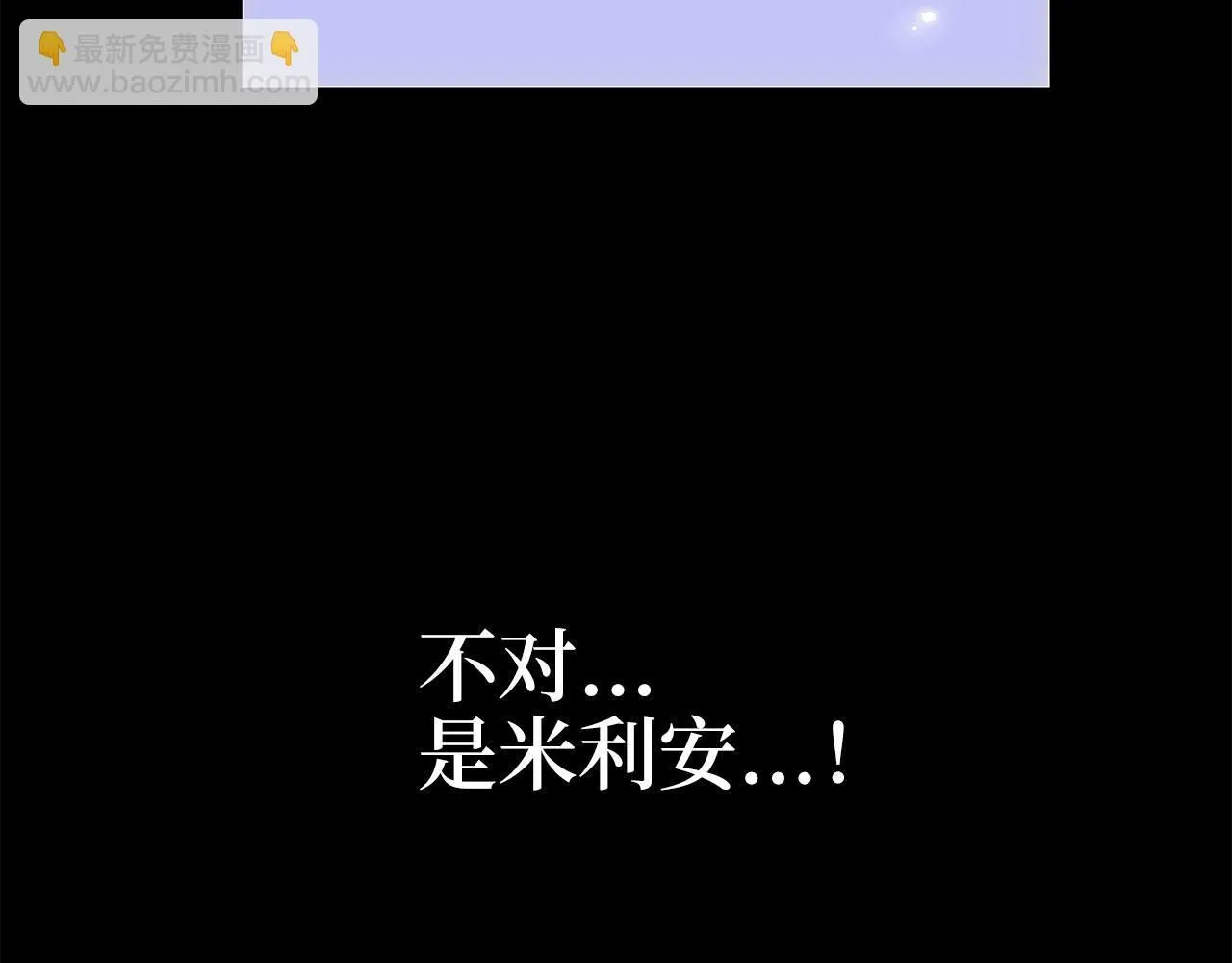 第91话 拉拢33