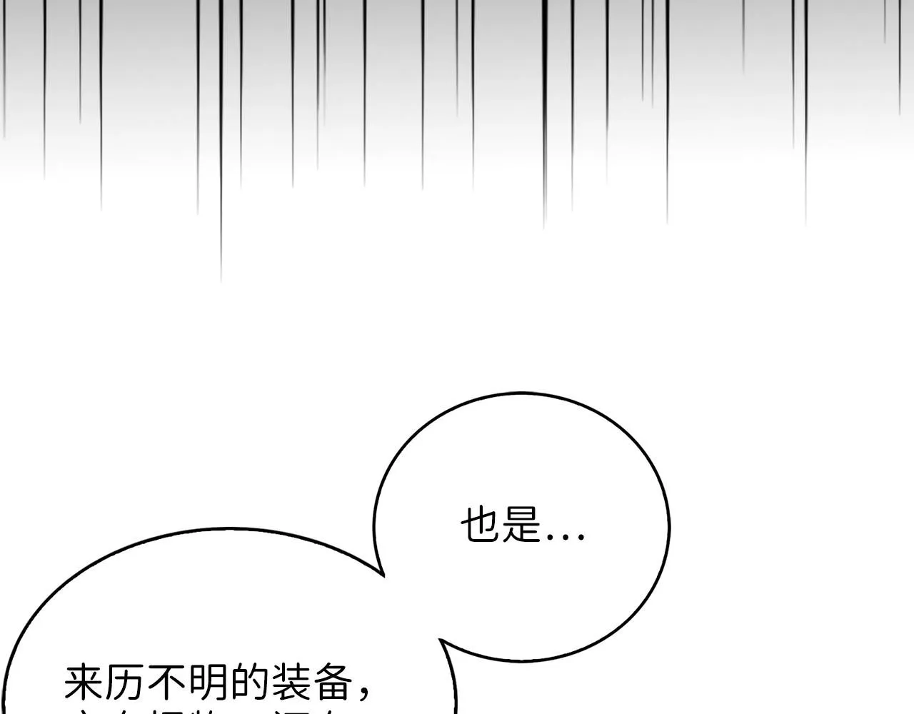 第88话 协商168