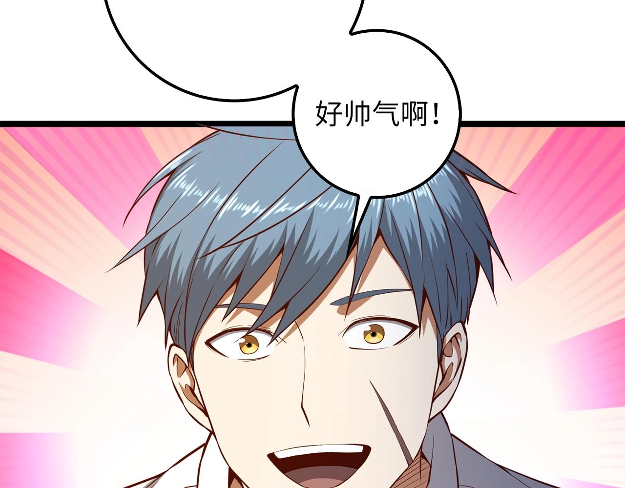 第56话 有用之人61