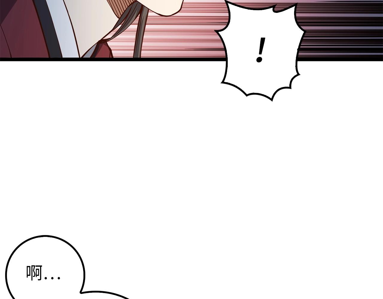 第54话 玉面金龙74