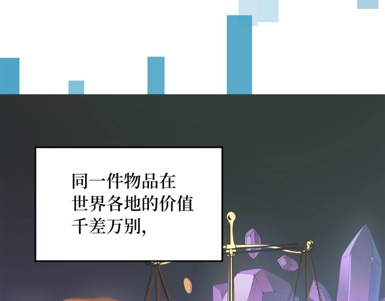 第3话 姐姐的认可28