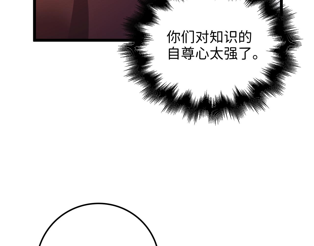 第79话 关起门来的测试92