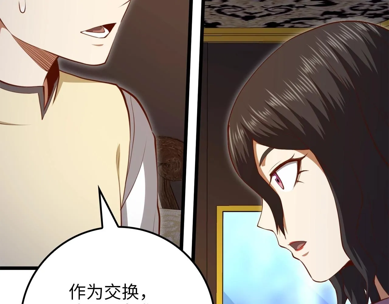 第86话 疯狂的事63