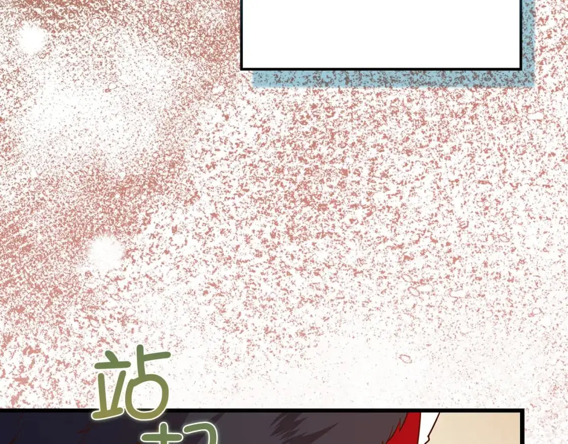 第105话  治疗195