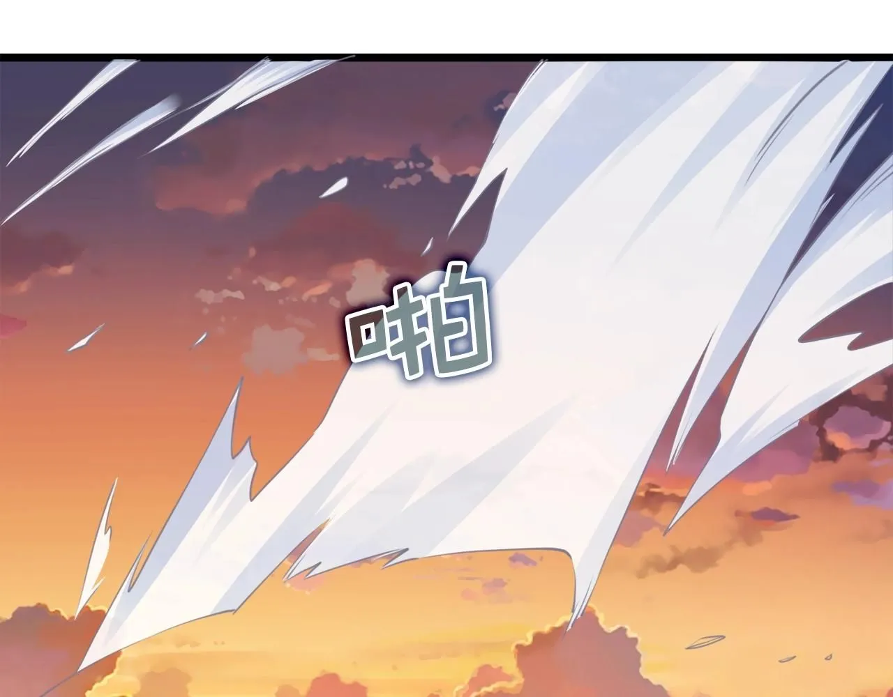 第87话 作弊大王207