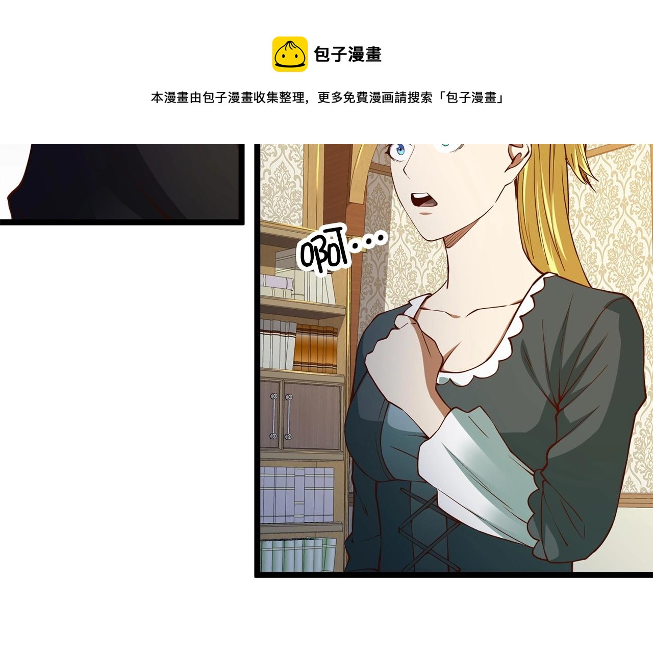 第51话 不朽的纪录112