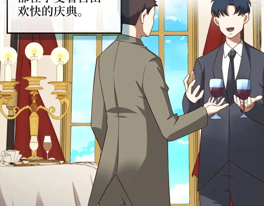 第105话  治疗76