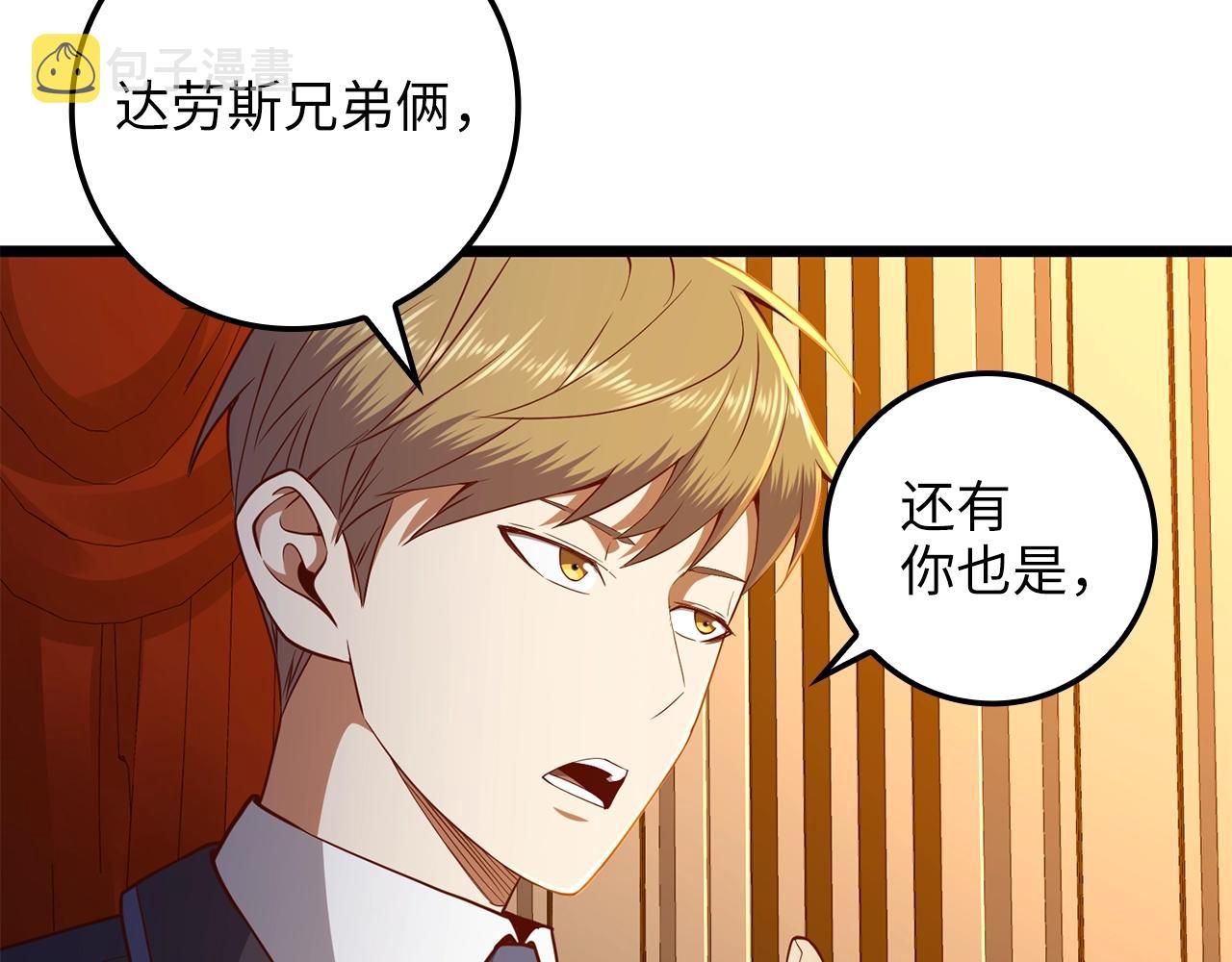 第67话 离间99