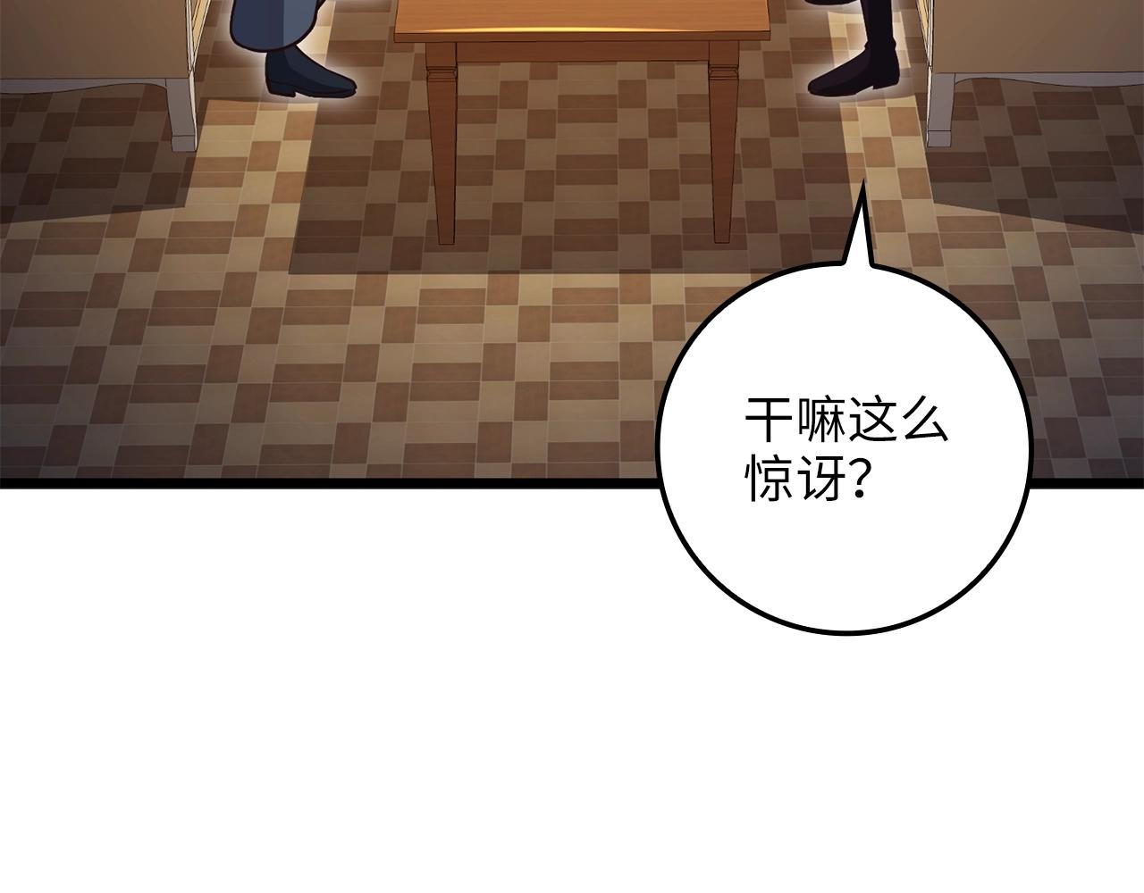 第79话 关起门来的测试25