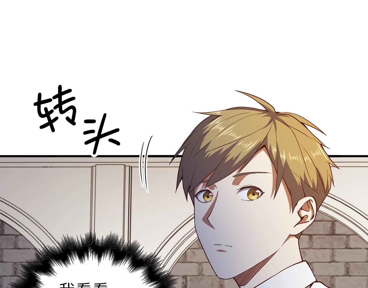 第47话 戏弄55