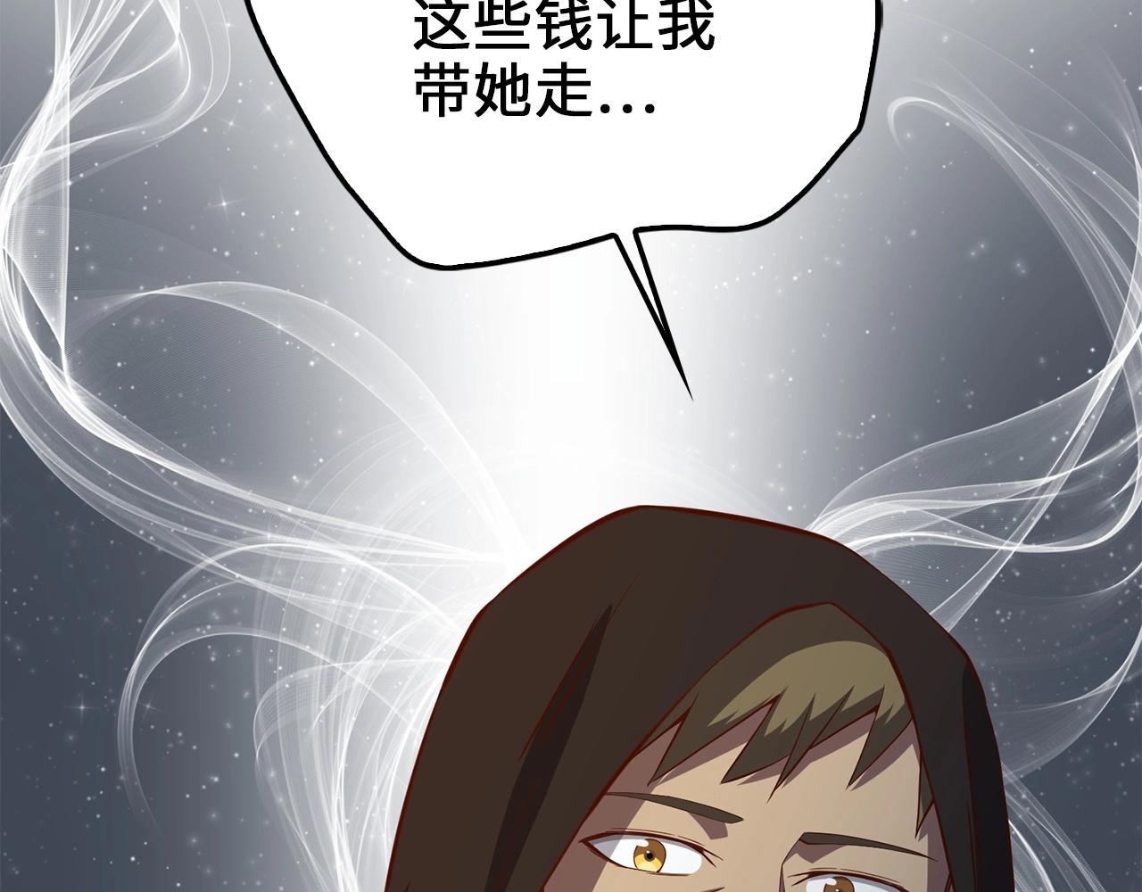 第50话 交易一下179