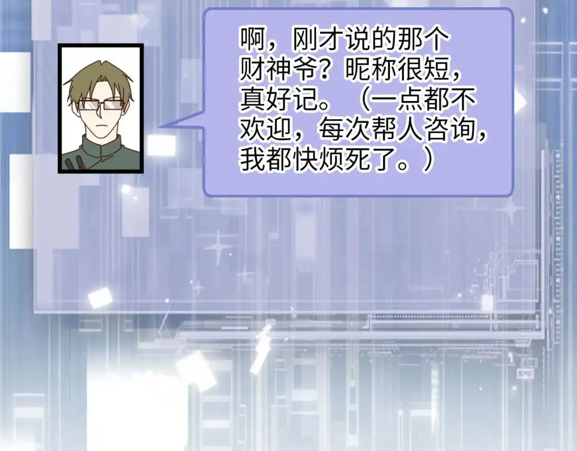 第106话 4代机甲178