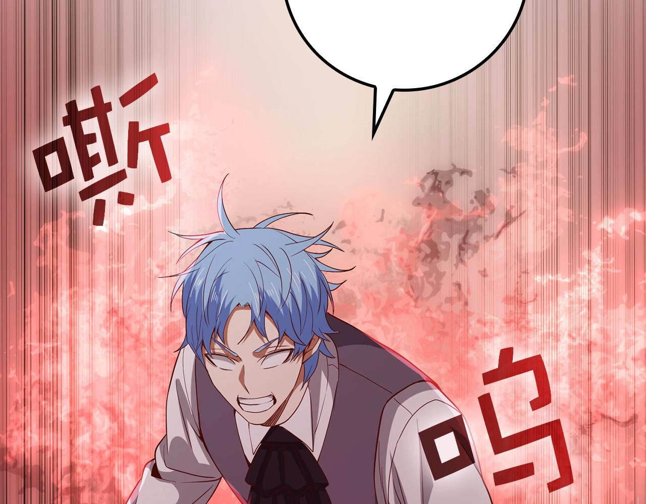 第69话 藏起利爪的鹰170