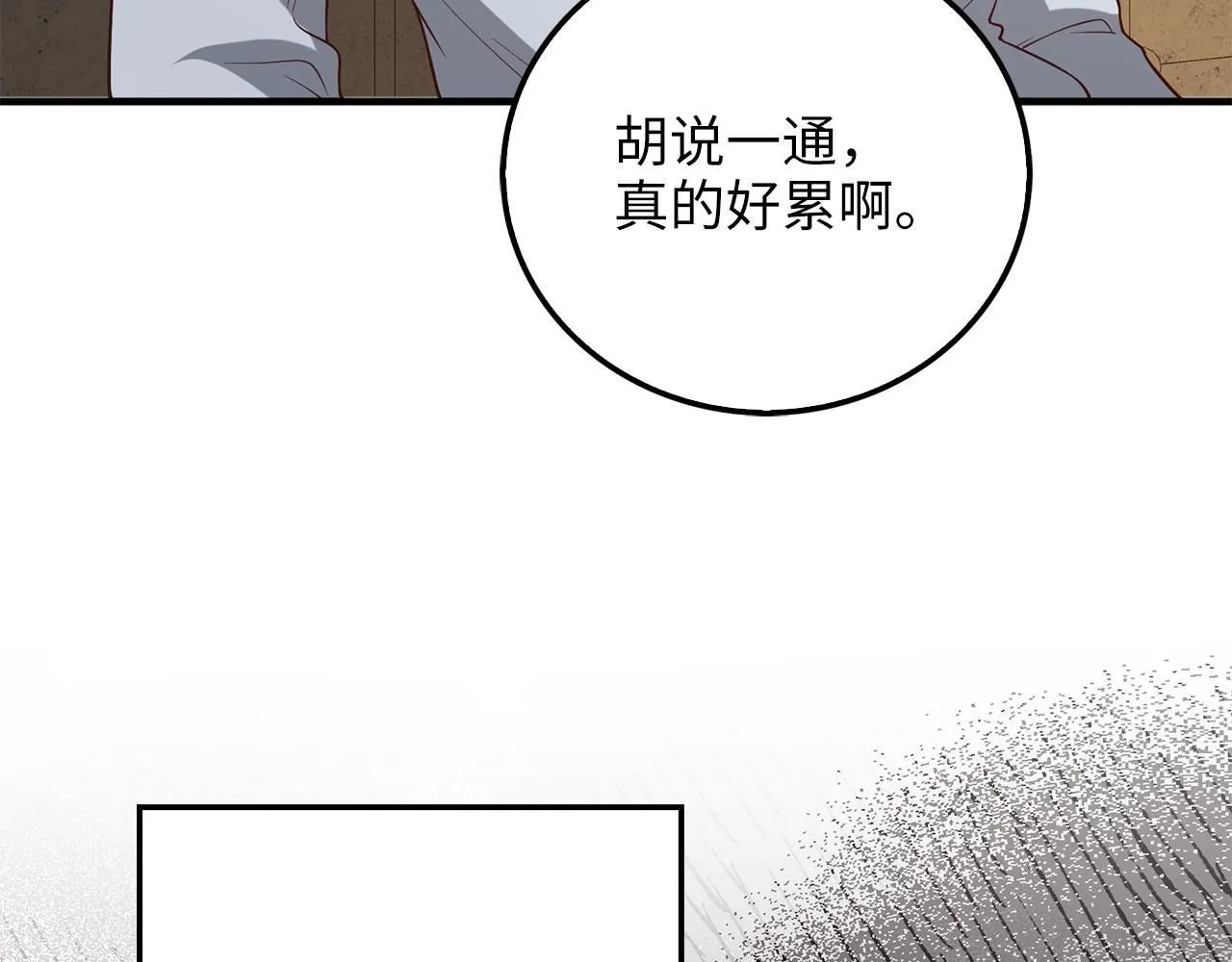 第97话 说服206