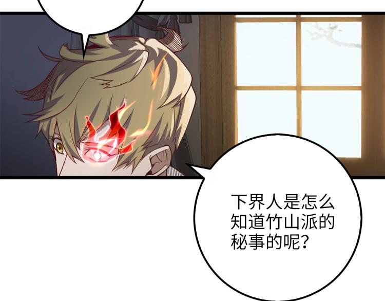 第8话 石贤28