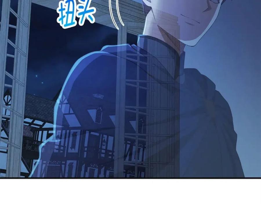 第37话 复仇的快感190