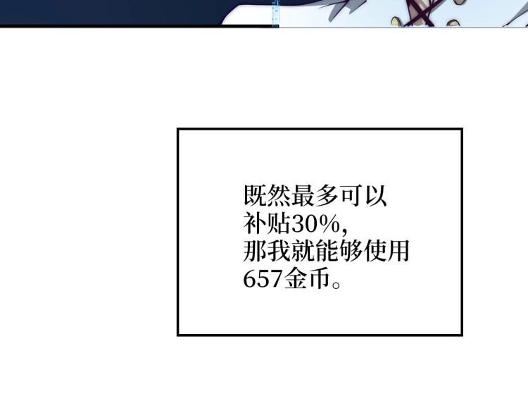第6话 0界到1界77