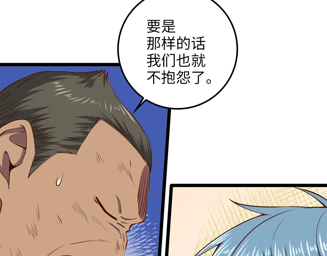 第56话 有用之人156