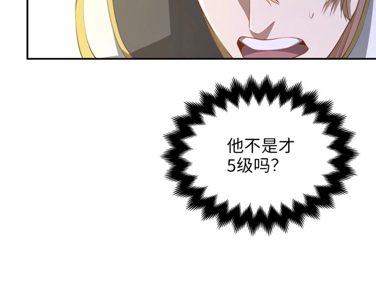 第9话 树敌39