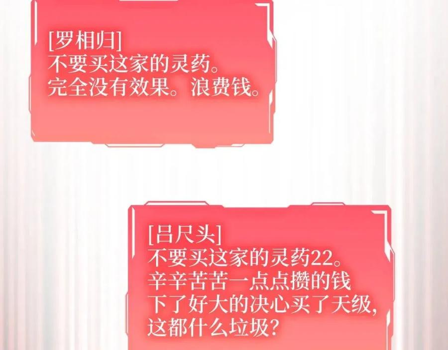 第39话 水军门153