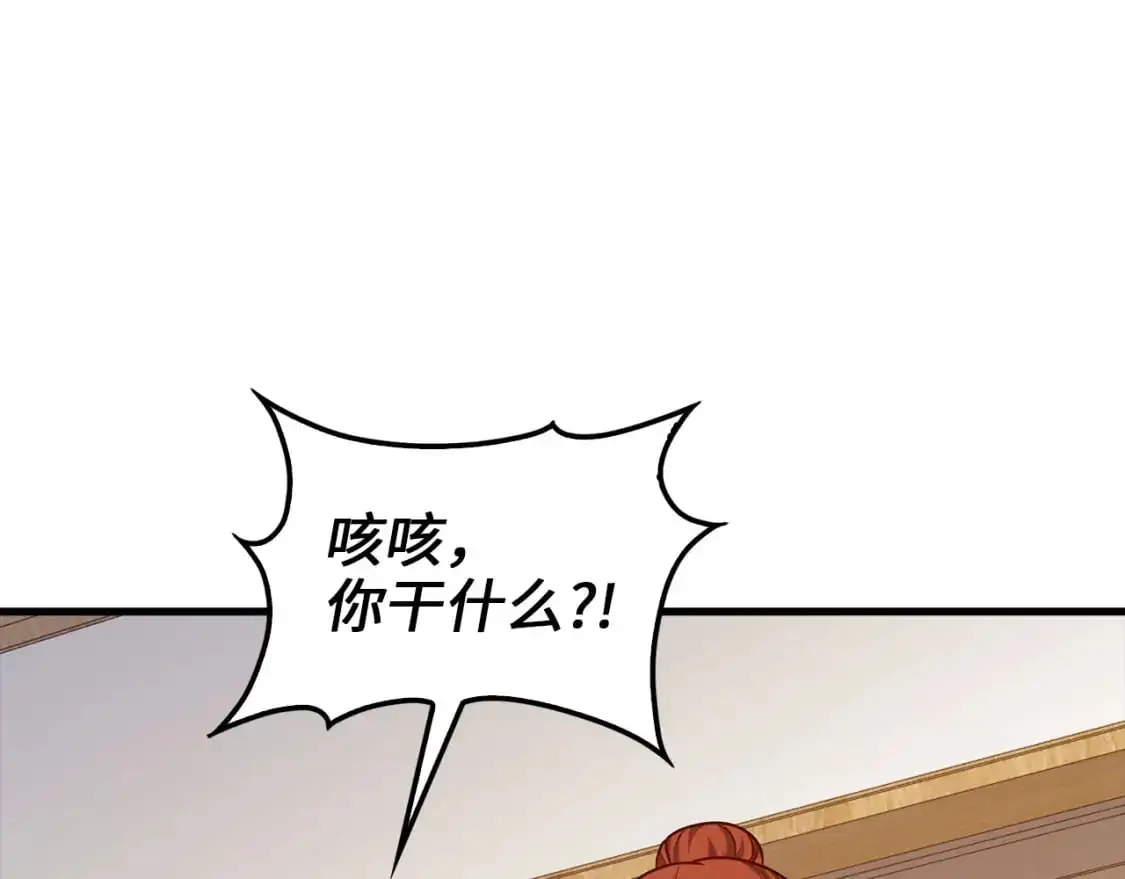 第114话 英雄的蒸发100