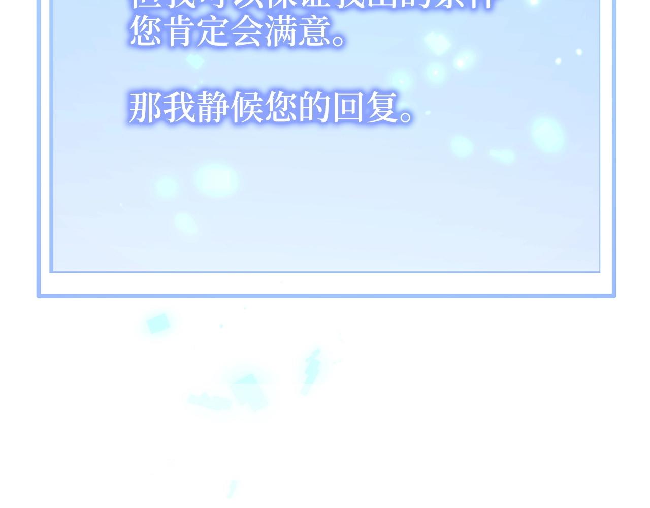第54话 玉面金龙14