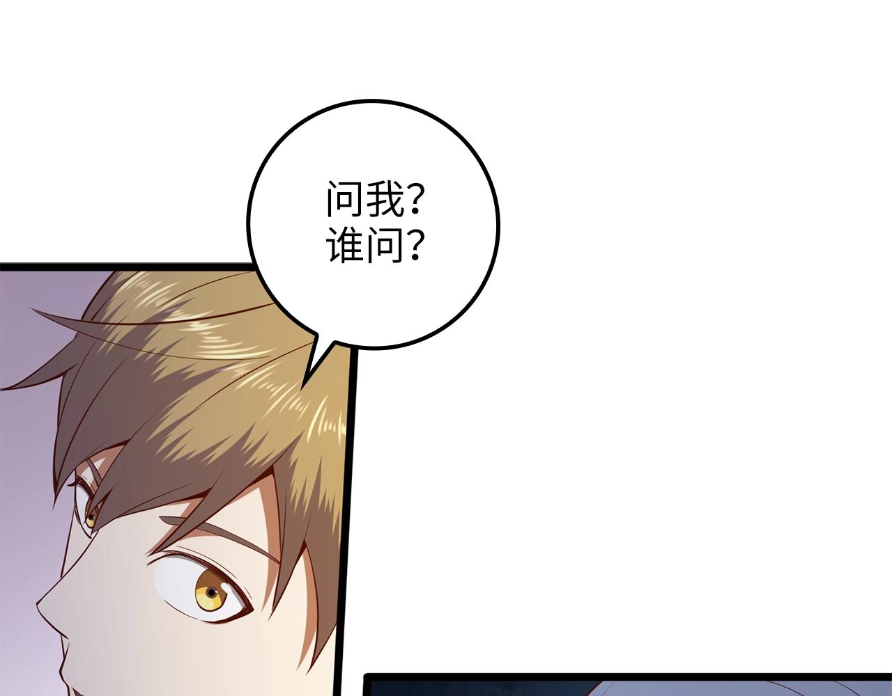 第66话 21俱乐部18
