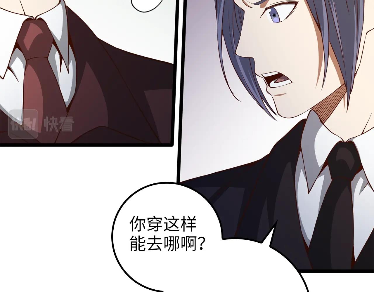 第66话 21俱乐部36