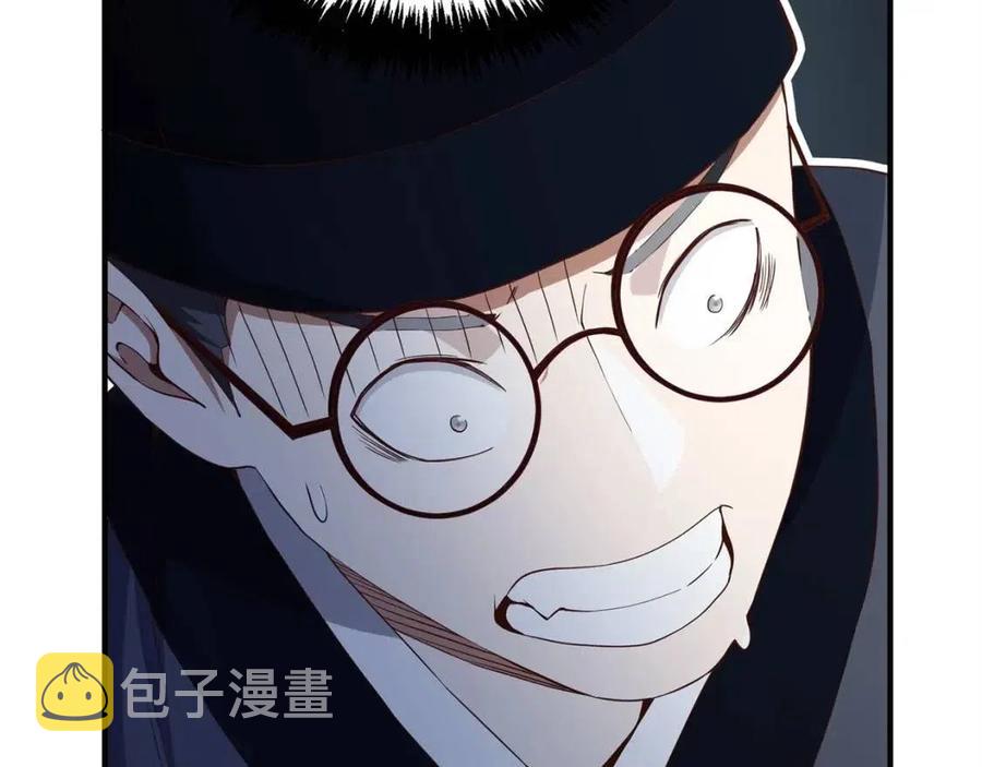 第44话 一天时间189