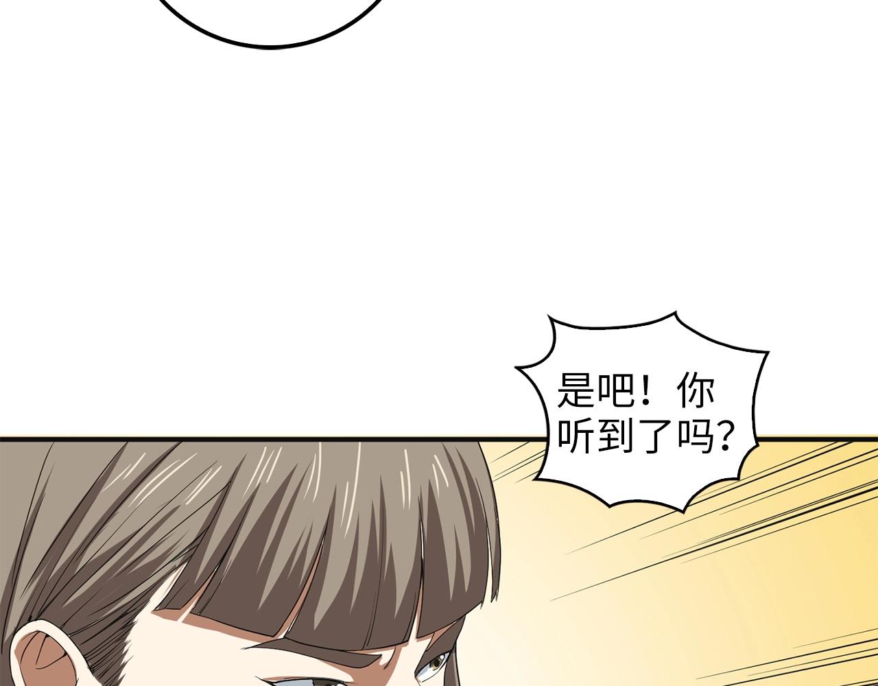 第34话 钢铁心脏133