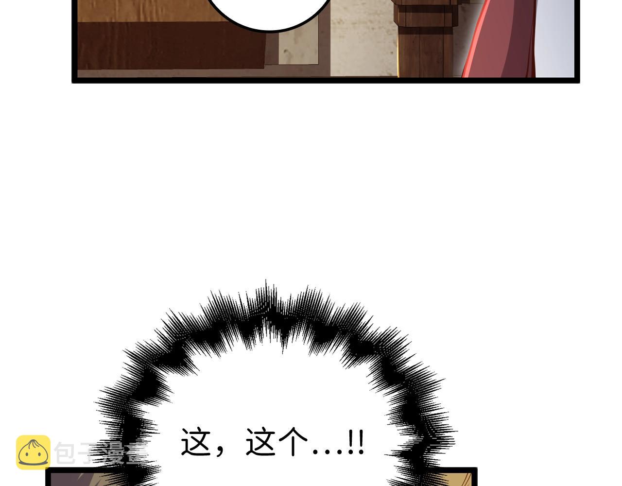 第75话 飞上俱乐部165
