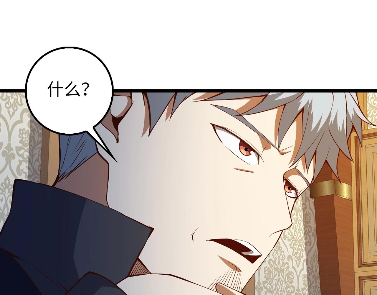 第50话 交易一下177