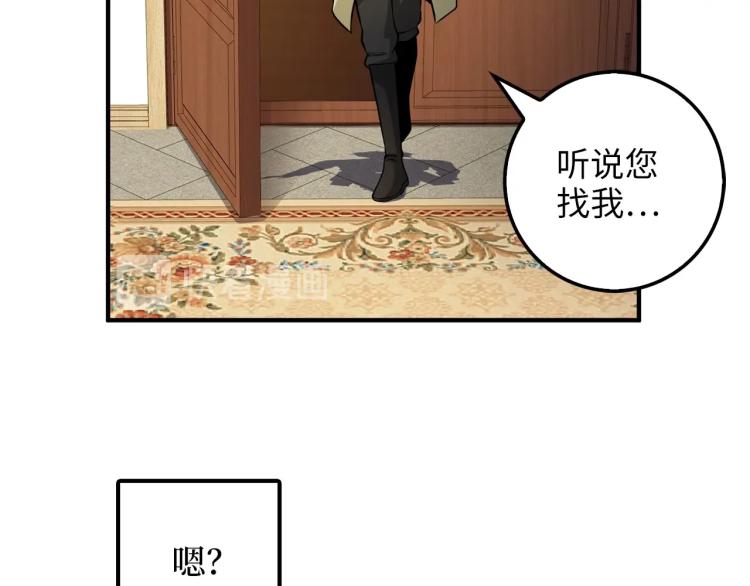 第18话 赞赏和斥责93