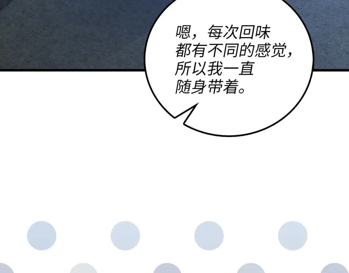 第103话 阴谋179