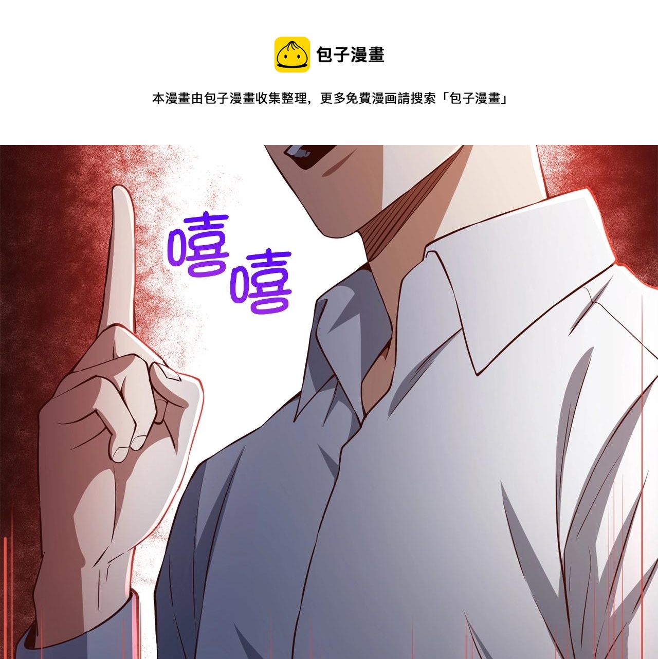第56话 有用之人90