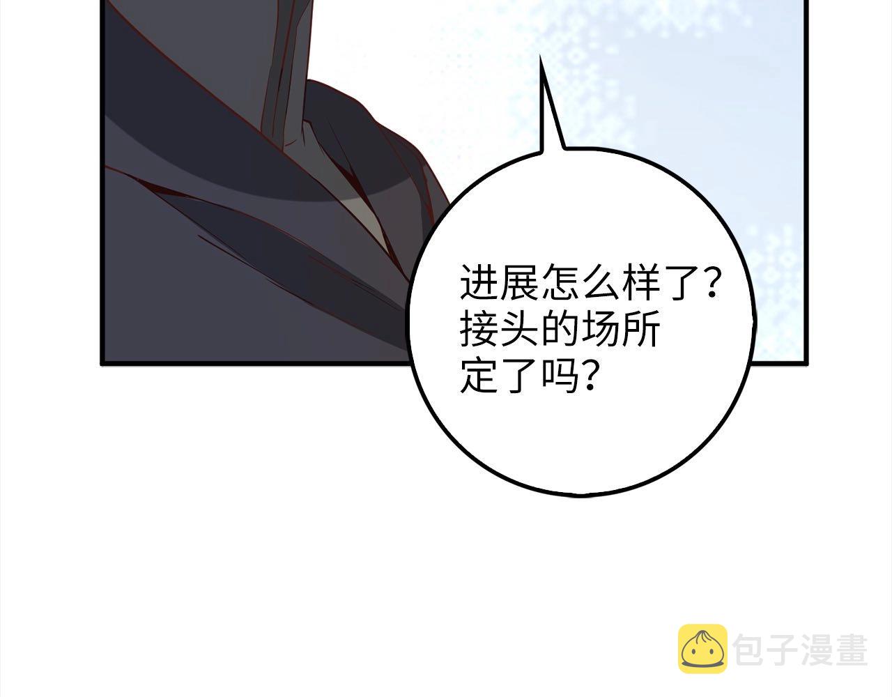 第31话 社交之星128