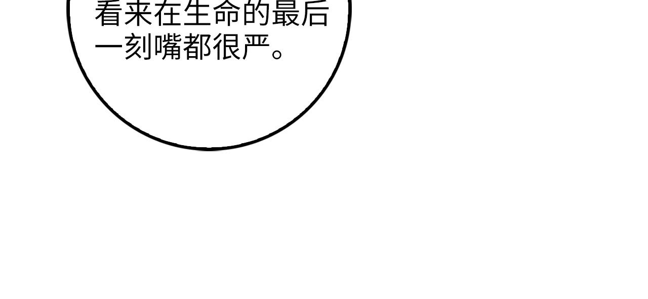 第32话 隐身跟踪138
