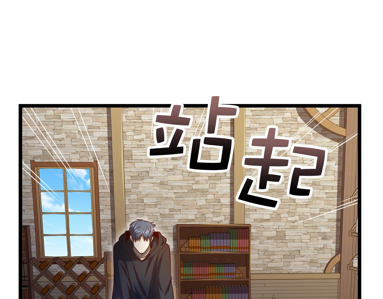 第79话 关起门来的测试120