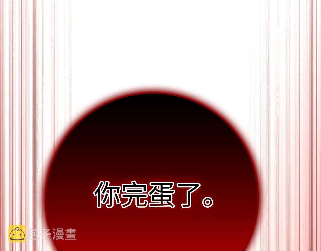 第83话 艾伦，接招吧46