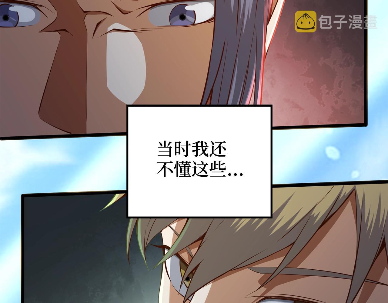 第65话 可怜的二哥187