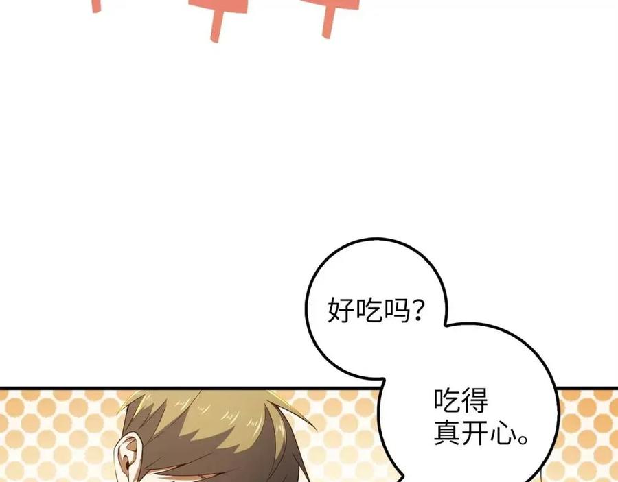 第38话 你能变成剑吗115