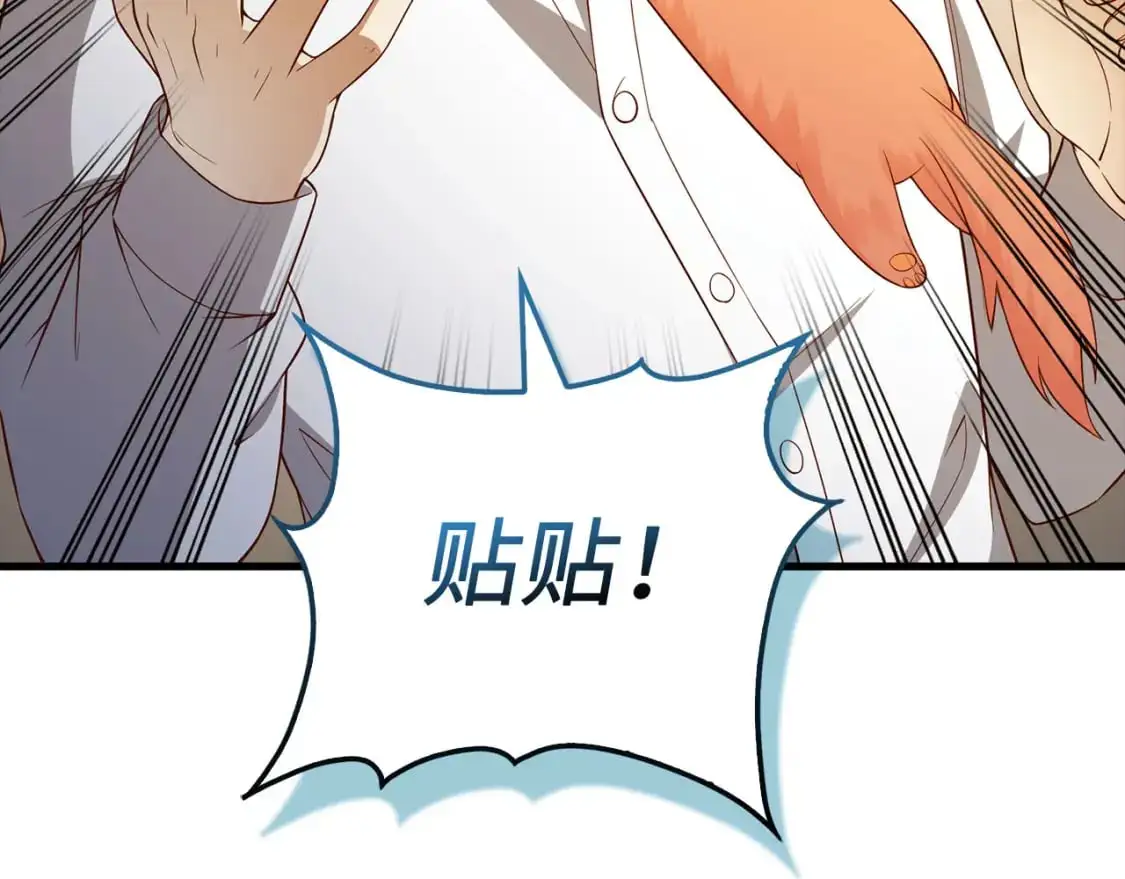 第102话 家人110