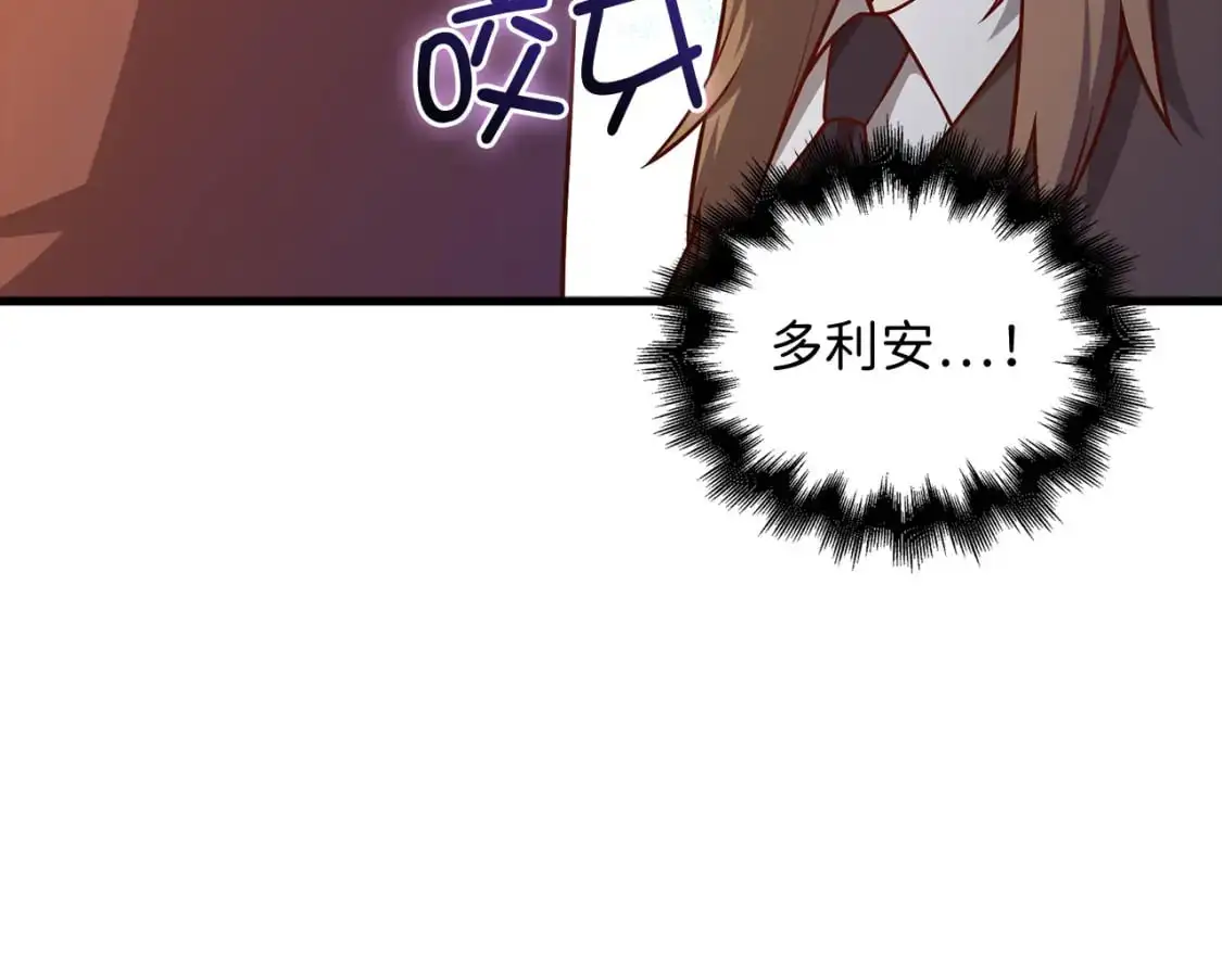 第110话 谋逆107