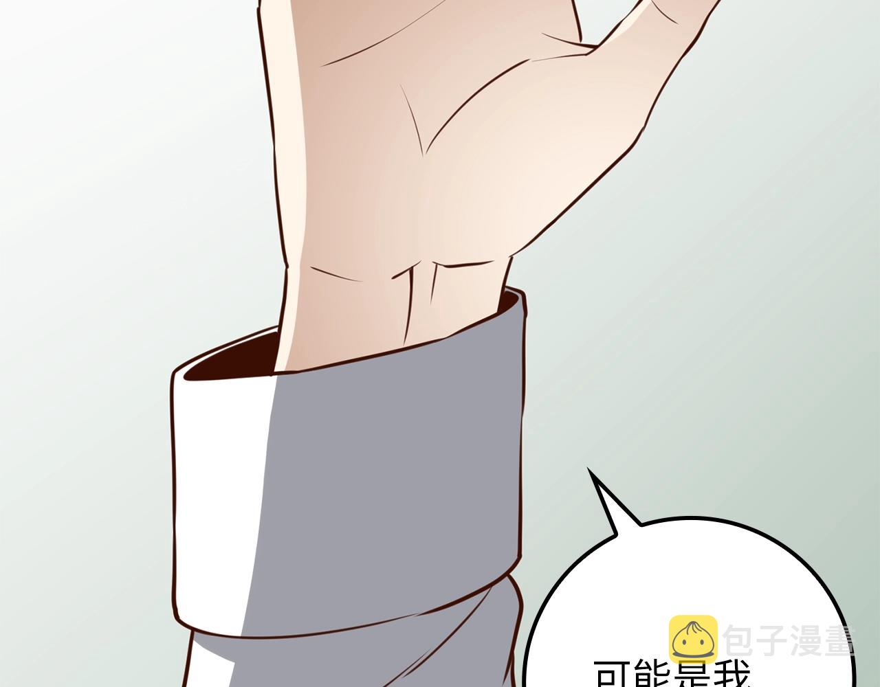 第78话 女人只会影响我97